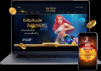 ความปลอดภัยของบัญชี