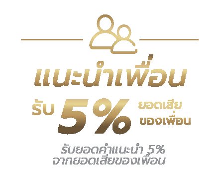 ตารางราคาบอลแฮนดิแคปและสูงต่ำ