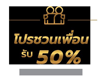 โต๊ะบาคาร่าออนไลน์และไพ่ที่ใช้ในเกม