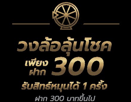 ไพ่บาคาร่าแต่ละใบและค่าแต้มที่ใช้นับ