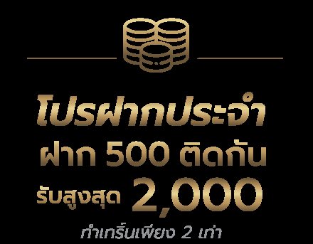 เล่นบาคาร่าอย่างปลอดภัย