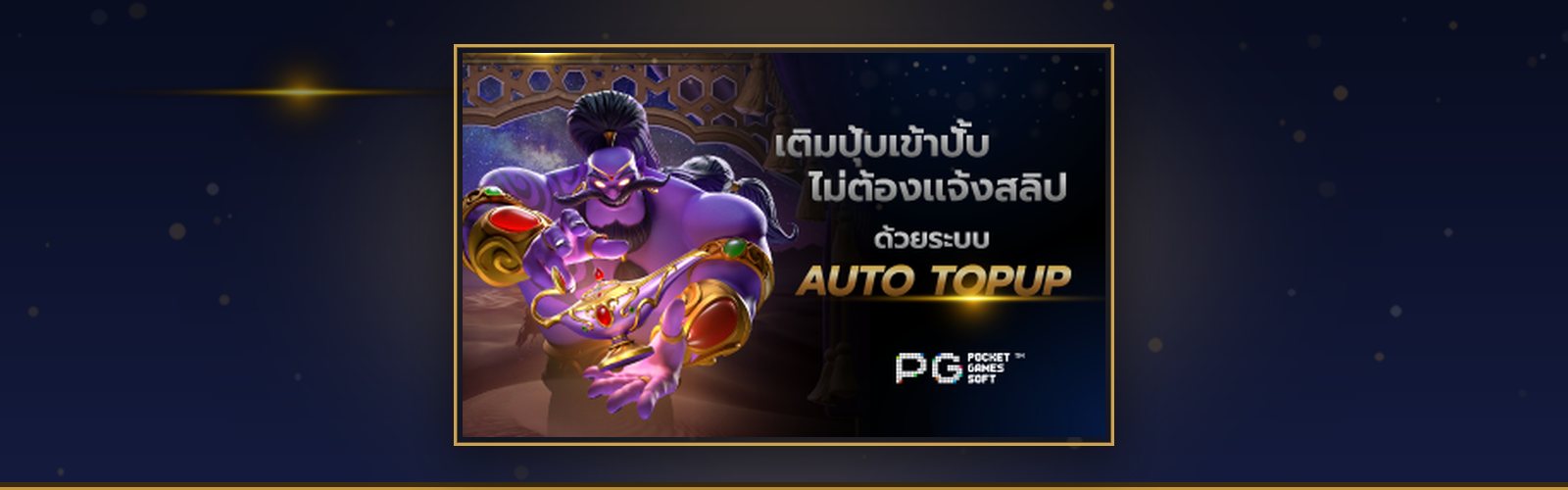 โปรโมชั่น RICHES777 ภาพที่ 1