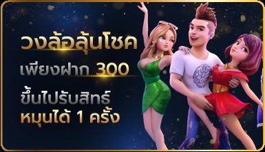 เงินคืน 10% RICHES777