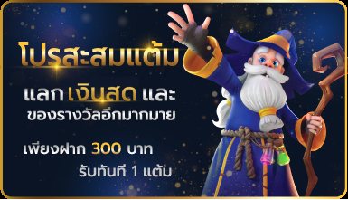 ดาวน์โหลดแอปพลิเคชันเกมลงมือถือ