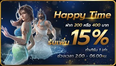 ฝากประจำวัน RICHES777