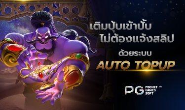 คู่มือมือใหม่เริ่มเล่นสล็อต